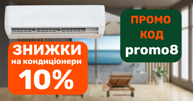 Зники 10%