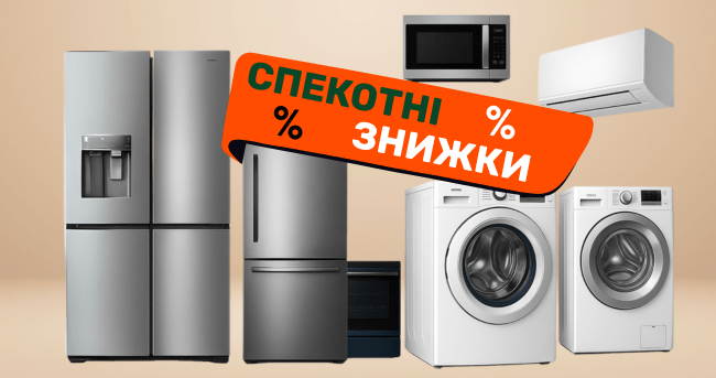 Банер Головний 1