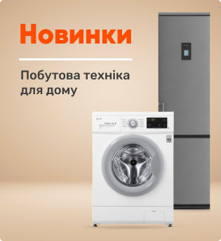 Баннер на главной 4