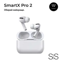 Бездротові навушники з шумопоглинанням Smart X Pro 2 Luxury SAP2L