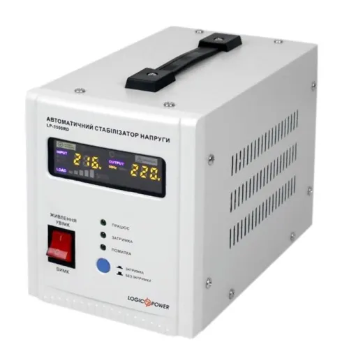 Стабілізатор напруги релейний LogicPower LP-3500RD (LP10351)