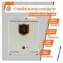 Стабілізатор напруги релейний LogicPower LP-W-5000RD (LP10353) - фото № 2