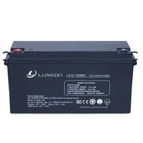 Аккумуляторная батарея мультигелевая 12V 150Ah Luxeon LX12-150MG