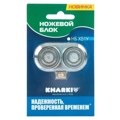 Ножовий блок Харьков НБ Х51У