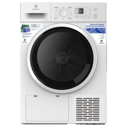 Сушильна машина з тепловим насосом INTERLUX IDM-0808WHP