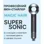 Мультистайлер  SOKANY PH770G 6 в 1 Magic Hair Supersonic Premium 5 насадок - фото № 4