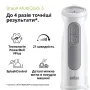 Блендер занурювальний Braun MQ 50001 MWH - фото № 6