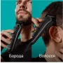 Тример Braun MGK5420 - фото № 3