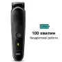 Тример Braun MGK5420 - фото № 5