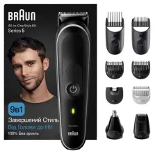 Триммер Braun MGK5420