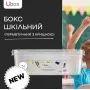 Контейнер із кришкою School Box U-Box (Ш7) 7 л - фото № 2